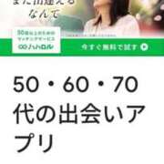 ヒメ日記 2025/09/12 18:59 投稿 みほ 完熟ばなな札幌・すすきの