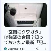 ヒメ日記 2026/08/12 17:19 投稿 みほ 完熟ばなな札幌・すすきの