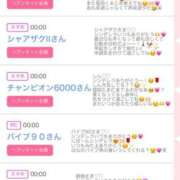 ヒメ日記 2025/06/28 05:29 投稿 はな AVANCE福岡