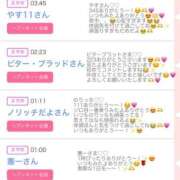 ヒメ日記 2025/08/09 06:45 投稿 はな AVANCE福岡