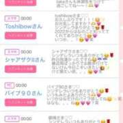 はな シンデレラ💎👸 AVANCE福岡