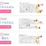 ヒメ日記 2025/12/01 05:22 投稿 はな AVANCE福岡