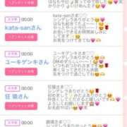 ヒメ日記 2025/12/02 00:25 投稿 はな AVANCE福岡