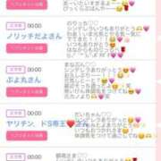 ヒメ日記 2026/02/06 05:55 投稿 はな AVANCE福岡