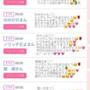 はな シンデレラ💎👸 AVANCE福岡