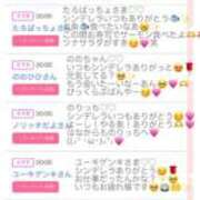 ヒメ日記 2026/04/21 05:23 投稿 はな AVANCE福岡