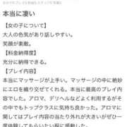 ヒメ日記 2025/09/20 21:20 投稿 萌奈-もな- 淫らなオンナ性体師･･･そして曖昧なひと時(本格派オイル性感マッサージ)