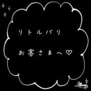 ヒメ日記 2024/03/25 14:57 投稿 ちか ステキなお姉さんは好きですか？