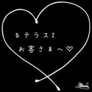 ヒメ日記 2024/07/12 13:29 投稿 ちか ステキなお姉さんは好きですか？