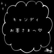 ヒメ日記 2024/07/12 17:08 投稿 ちか ステキなお姉さんは好きですか？