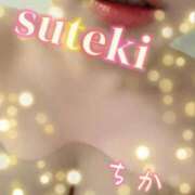 ヒメ日記 2024/07/17 08:15 投稿 ちか ステキなお姉さんは好きですか？