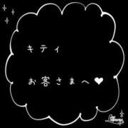 ヒメ日記 2024/08/13 13:44 投稿 ちか ステキなお姉さんは好きですか？