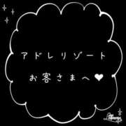 ヒメ日記 2024/08/18 21:25 投稿 ちか ステキなお姉さんは好きですか？