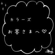 ヒメ日記 2024/08/20 12:15 投稿 ちか ステキなお姉さんは好きですか？