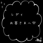 ヒメ日記 2024/10/18 14:14 投稿 ちか ステキなお姉さんは好きですか？