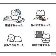 ヒメ日記 2026/01/30 10:22 投稿 のぞみ G-SPOT