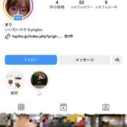 まり Instagramに遊びにきてね❣️ EXE（エグゼ）