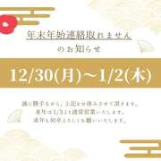 ヒメ日記 2024/12/24 14:07 投稿 まり EXE（エグゼ）