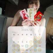 ヒメ日記 2025/01/16 12:44 投稿 まり EXE（エグゼ）