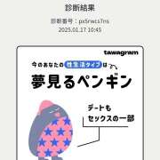 ヒメ日記 2025/01/17 10:59 投稿 まり EXE（エグゼ）