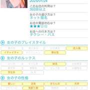 ヒメ日記 2025/01/27 19:46 投稿 まり EXE（エグゼ）