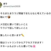 ヒメ日記 2025/04/02 12:07 投稿 まり EXE（エグゼ）