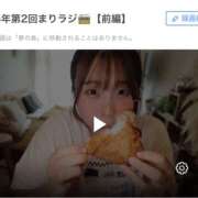 ヒメ日記 2025/04/08 09:27 投稿 まり EXE（エグゼ）