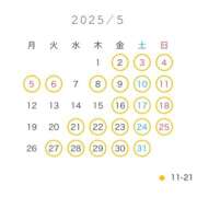 ヒメ日記 2025/04/21 12:47 投稿 まり EXE（エグゼ）