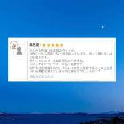 ヒメ日記 2025/05/08 17:33 投稿 まり EXE（エグゼ）