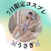 ヒメ日記 2025/06/26 10:07 投稿 まり EXE（エグゼ）