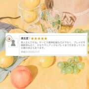 ヒメ日記 2025/07/08 14:09 投稿 まり EXE（エグゼ）