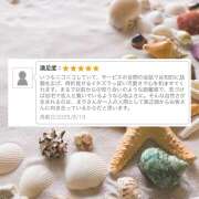 ヒメ日記 2025/08/20 14:34 投稿 まり EXE（エグゼ）