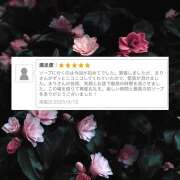 ヒメ日記 2025/09/13 17:27 投稿 まり EXE（エグゼ）