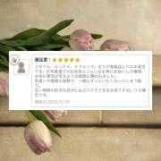 ヒメ日記 2025/09/19 11:14 投稿 まり EXE（エグゼ）