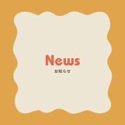 ヒメ日記 2025/11/13 20:48 投稿 まり EXE（エグゼ）