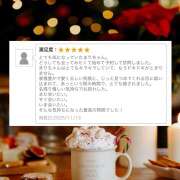 ヒメ日記 2025/11/14 23:13 投稿 まり EXE（エグゼ）