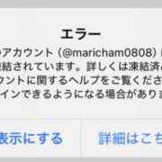 ヒメ日記 2025/12/09 11:50 投稿 まり EXE（エグゼ）