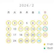 まり 🎈2月のEXEの日🎂 EXE（エグゼ）