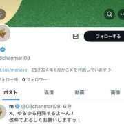 ヒメ日記 2026/01/15 21:50 投稿 まり EXE（エグゼ）