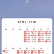 ヒメ日記 2026/02/18 12:26 投稿 まり EXE（エグゼ）