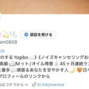 まり まりのX、復ッ活ッ！　復活ッッ✨ EXE（エグゼ）