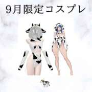 ヒメ日記 2026/08/25 14:13 投稿 まり EXE（エグゼ）