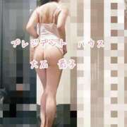 ヒメ日記 2025/05/04 08:41 投稿 大石恭子 プレジデントハウス