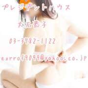 ヒメ日記 2025/05/29 19:01 投稿 大石恭子 プレジデントハウス