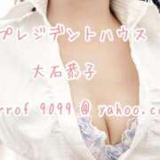 ヒメ日記 2025/05/31 13:40 投稿 大石恭子 プレジデントハウス