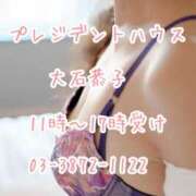 ヒメ日記 2025/06/05 19:02 投稿 大石恭子 プレジデントハウス