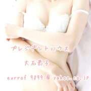 ヒメ日記 2025/06/09 21:25 投稿 大石恭子 プレジデントハウス