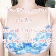 ヒメ日記 2025/06/19 08:05 投稿 大石恭子 プレジデントハウス