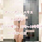 ヒメ日記 2025/06/23 19:01 投稿 大石恭子 プレジデントハウス