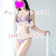 ヒメ日記 2025/07/02 10:10 投稿 大石恭子 プレジデントハウス